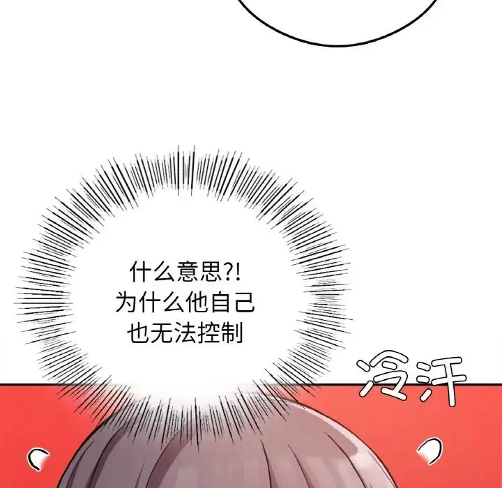 第24話