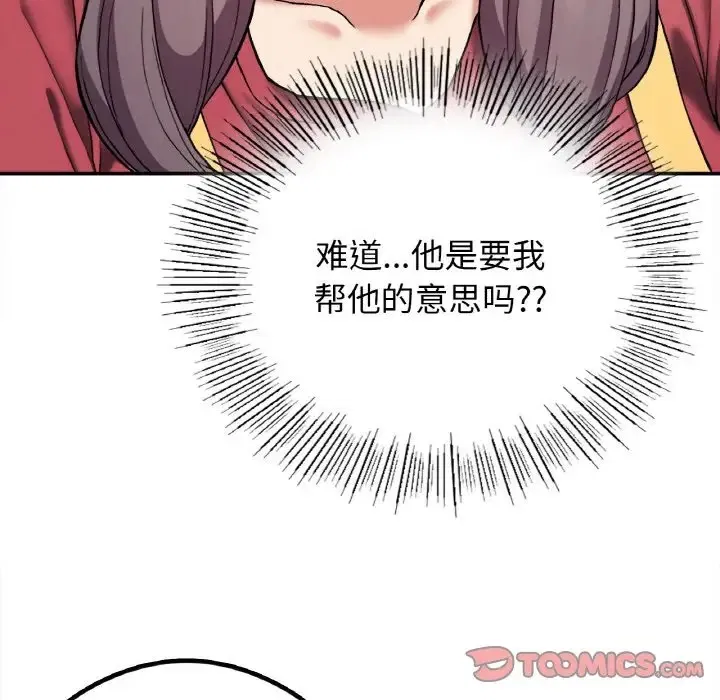 第24話