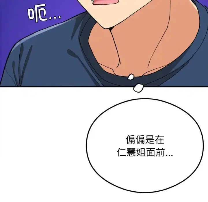 第24話