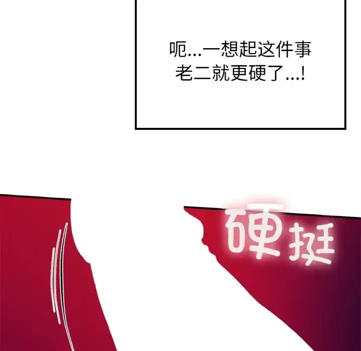 第24話
