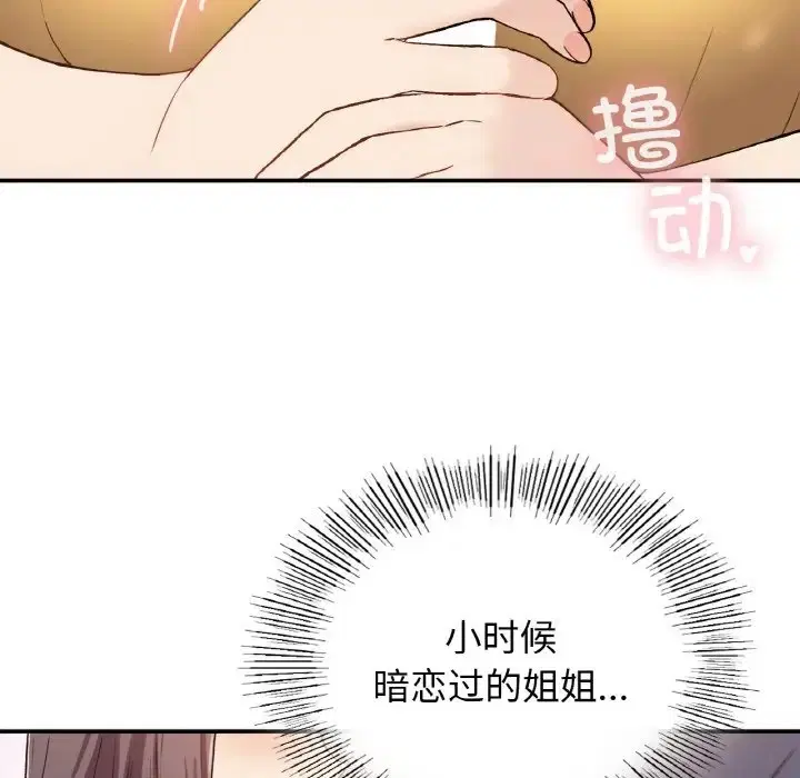 第24話