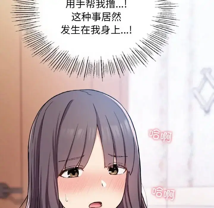 第24話