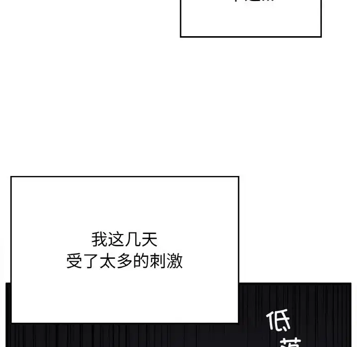 第24話