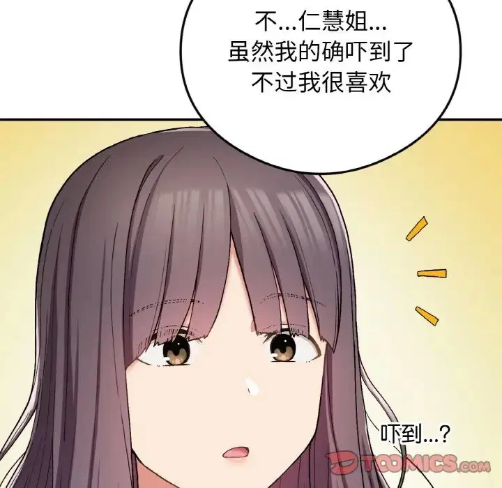 第24話