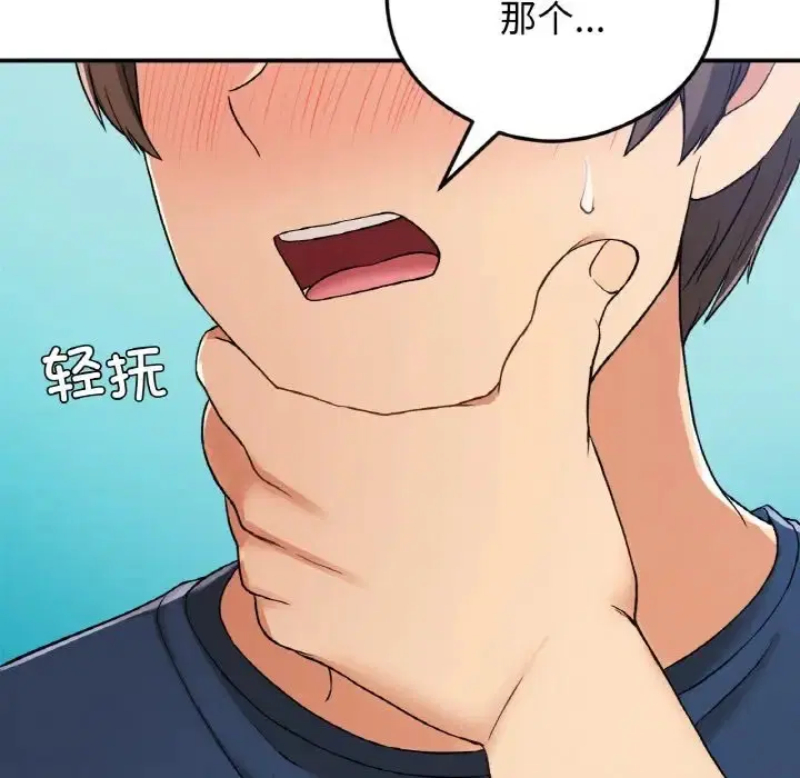 第24話