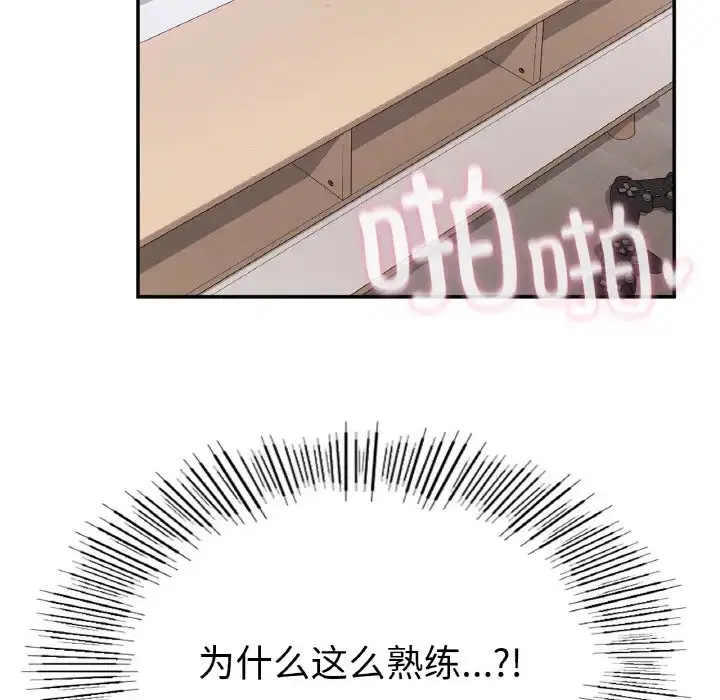 第25話
