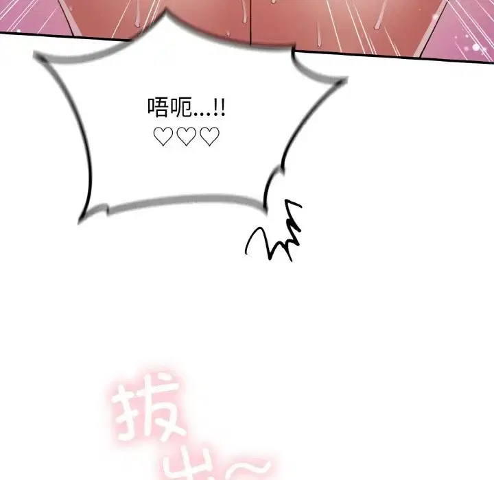 第25話