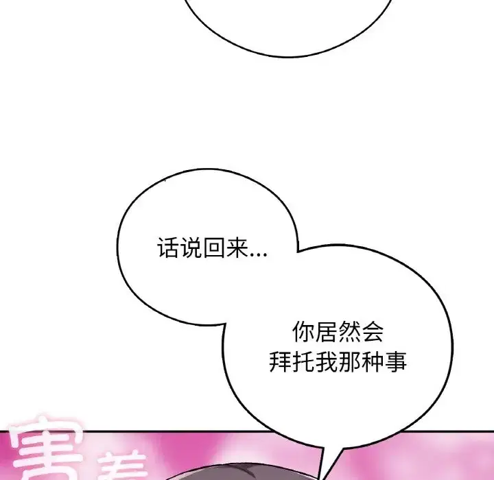 第25話