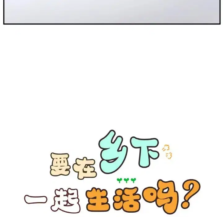 第25話