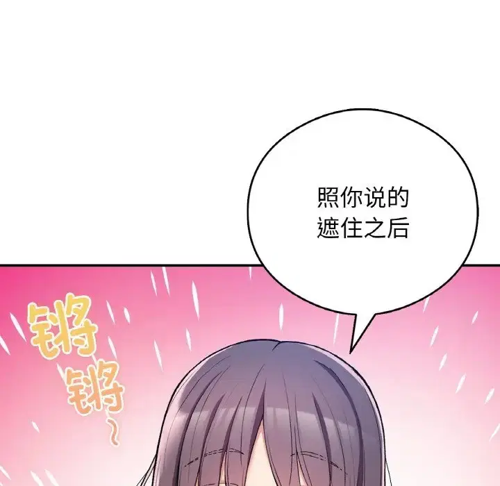 第25話