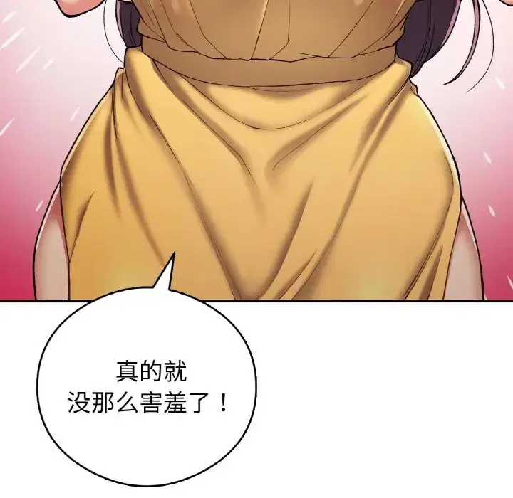 第25話