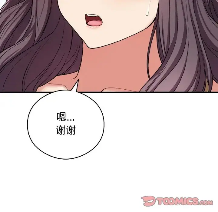 第25話