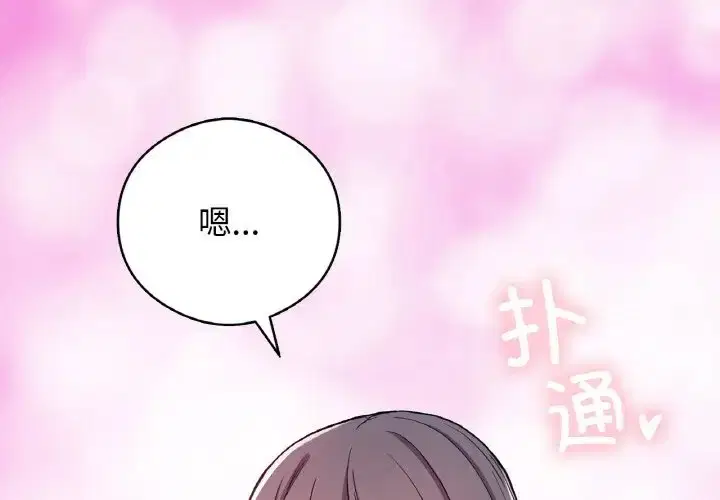 第25話