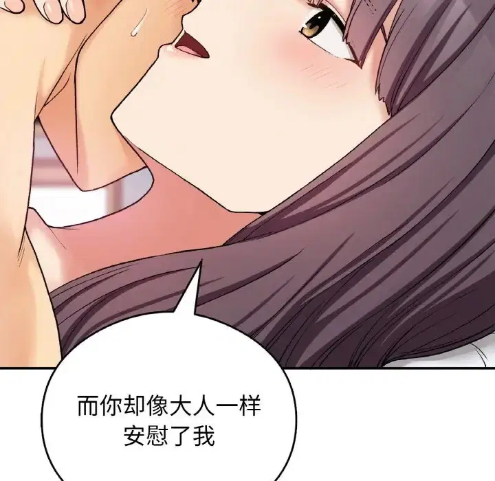 第25話