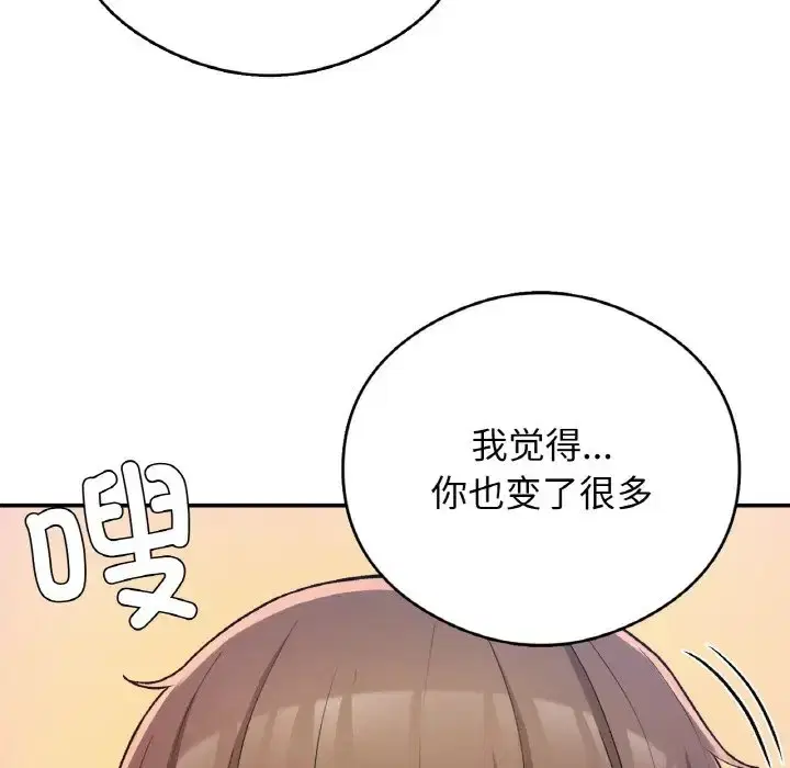 第25話