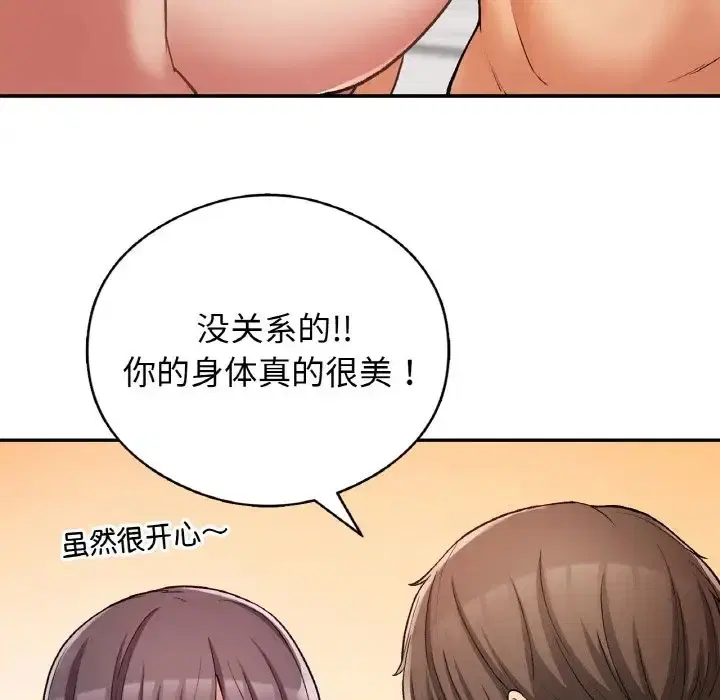 第25話