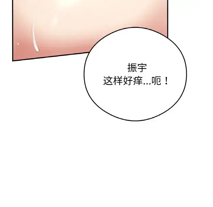 第25話