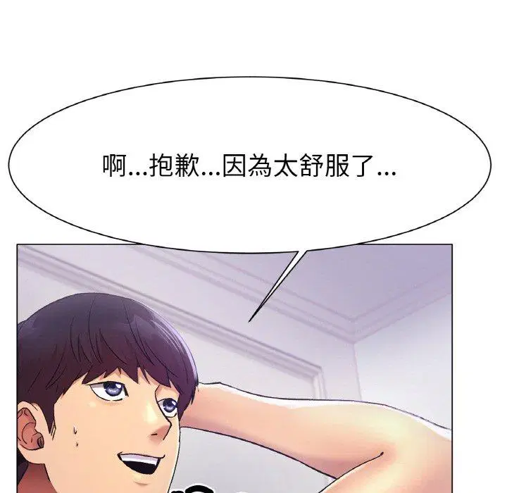 第2話