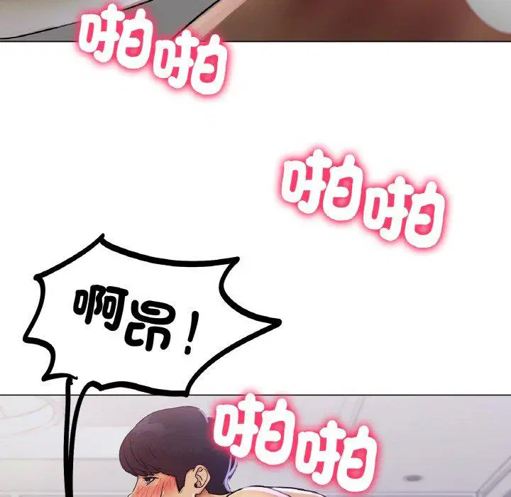 第2話