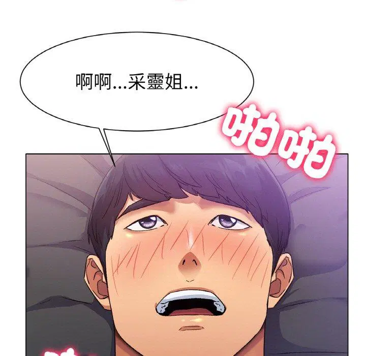 第2話