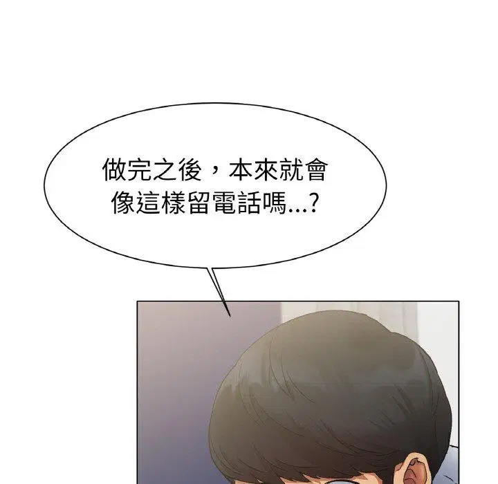 第2話