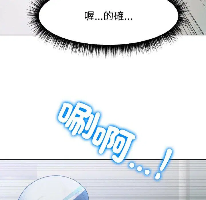 第2話