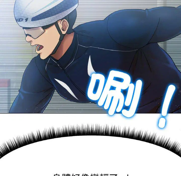 第2話
