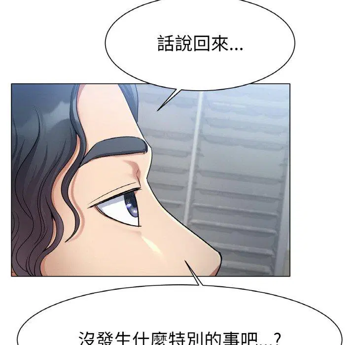 第2話