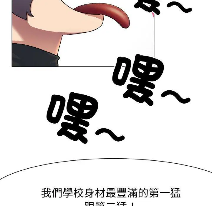 第2話