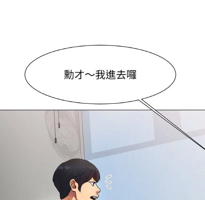 第2話