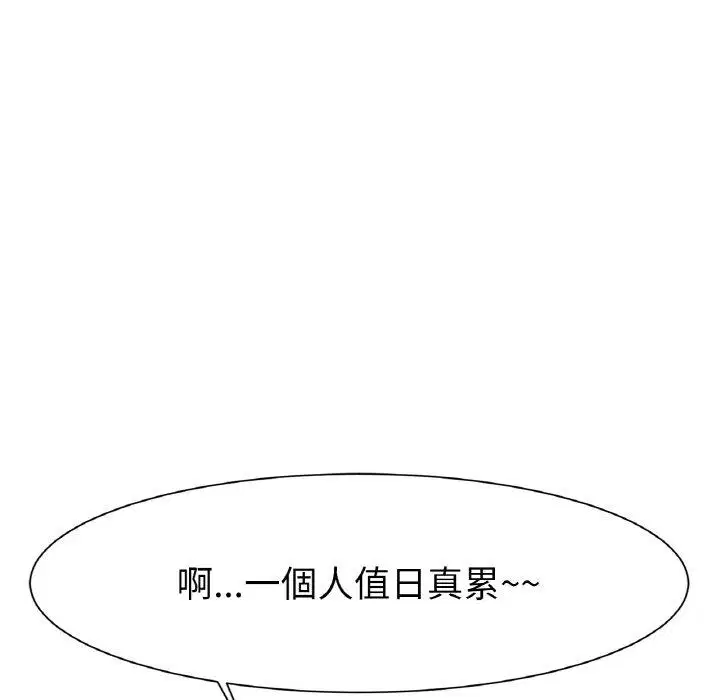 第2話