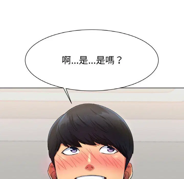 第2話