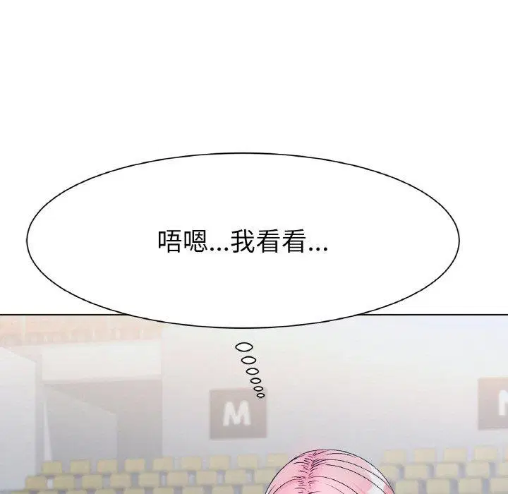 第2話