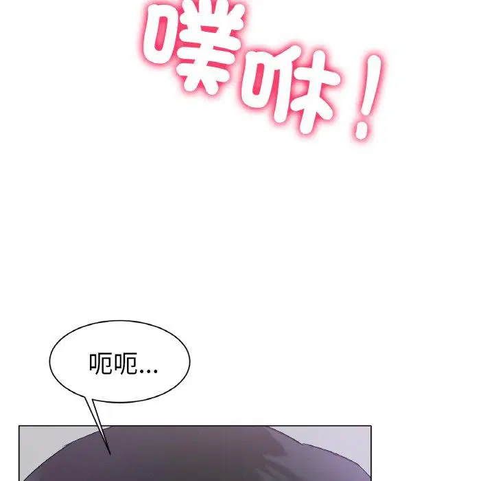 第2話