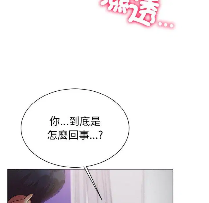 第2話