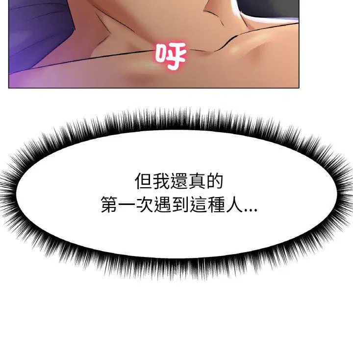 第2話