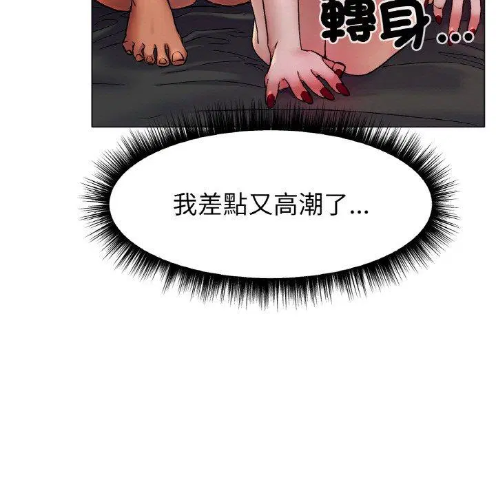 第2話