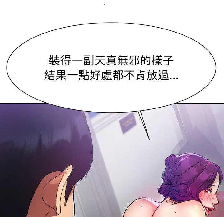 第2話