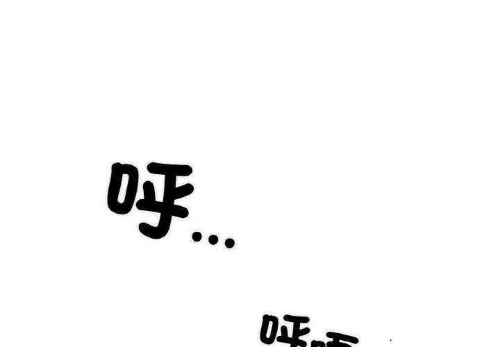 第3話