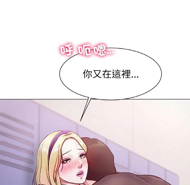 第3話