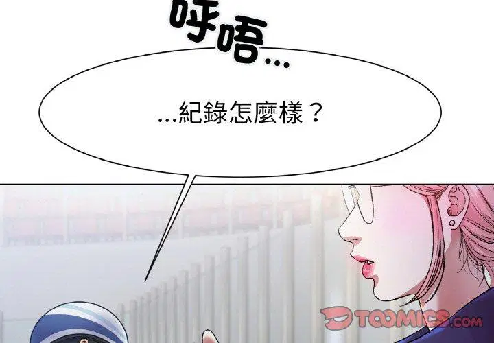 第3話