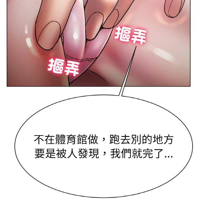 第3話