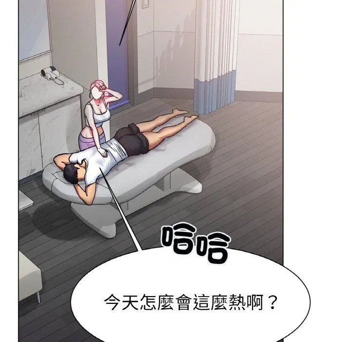 第3話