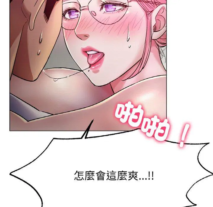 第4話