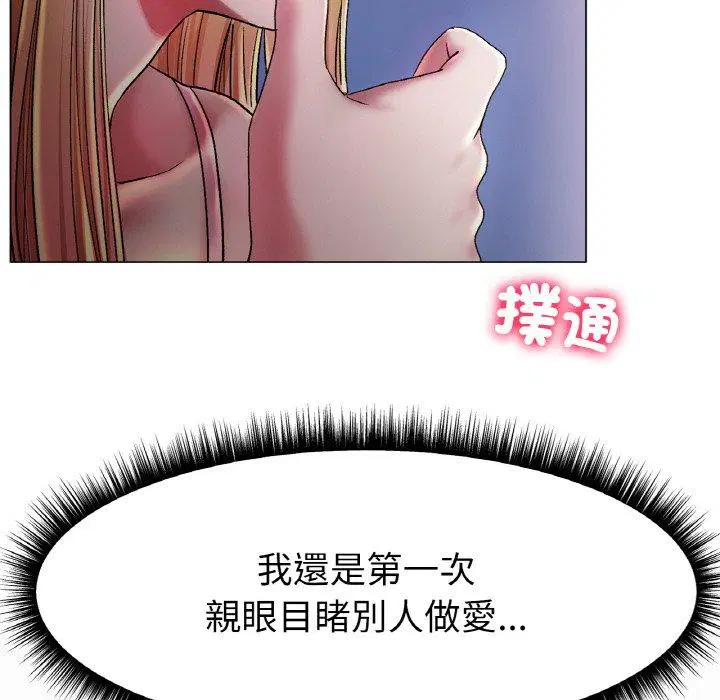 第4話