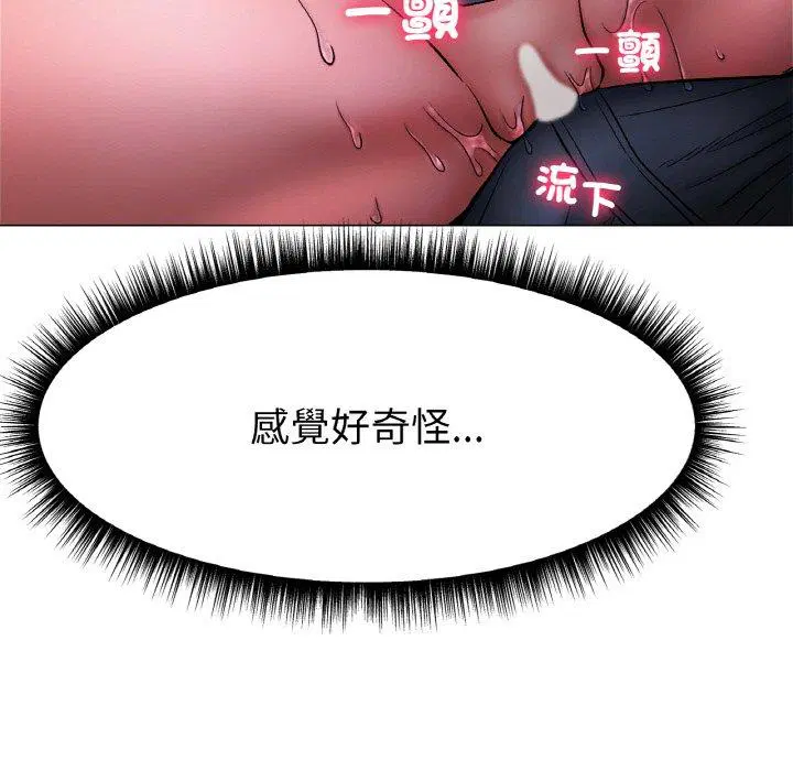 第4話