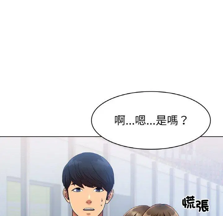 第5話