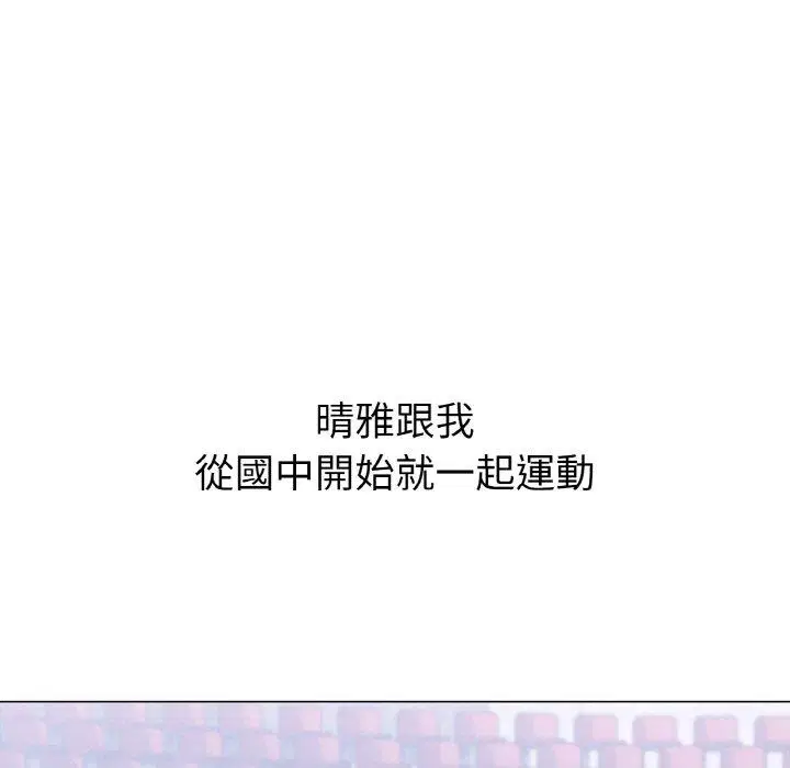 第5話