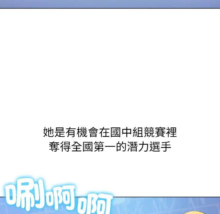 第5話
