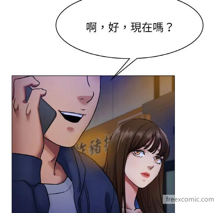第5話